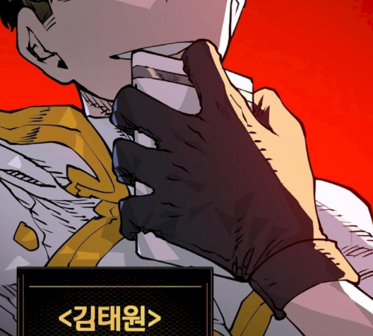 Player Ch.19 p194