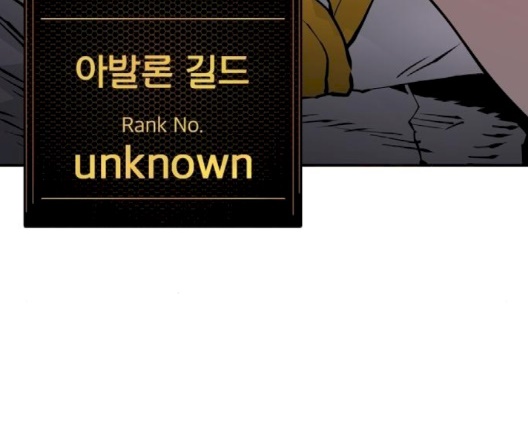 Player Ch.19 p195