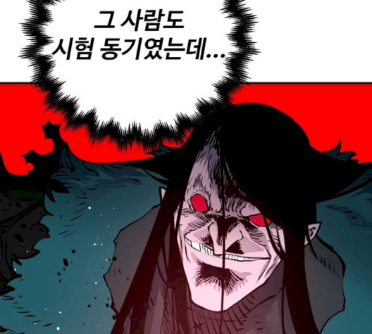 Player Ch.19 p24
