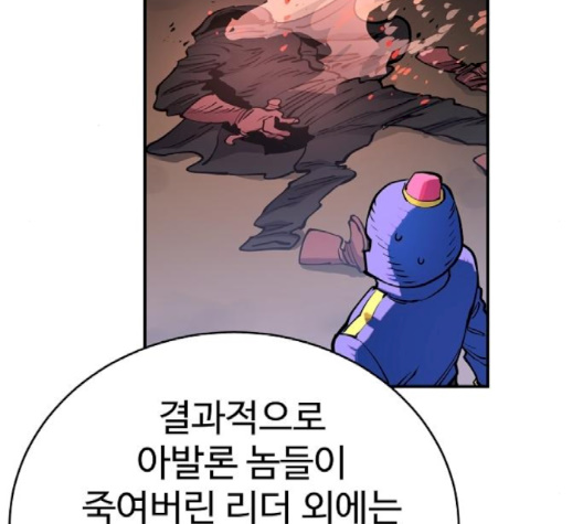 Player Ch.19 p29