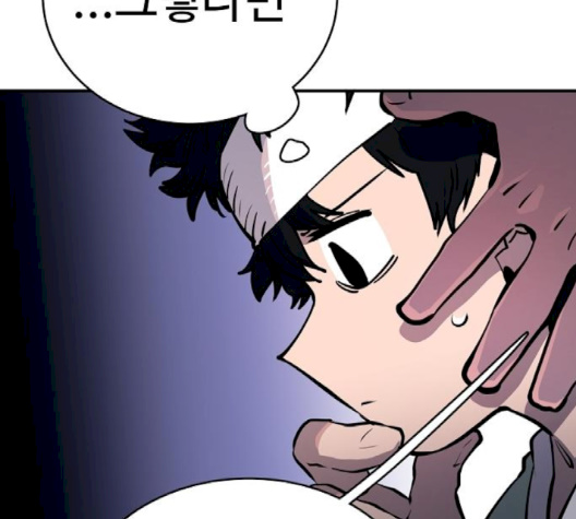 Player Ch.19 p31