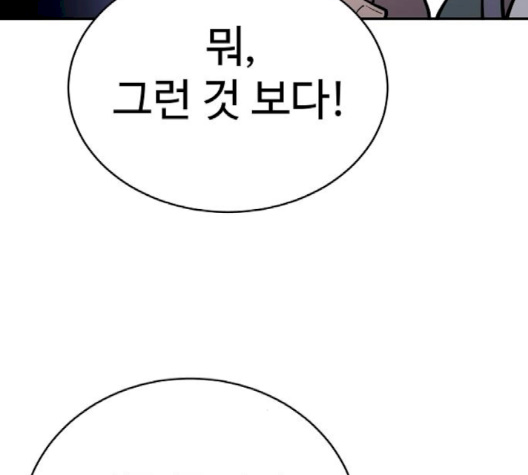 Player Ch.19 p32