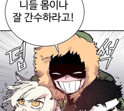 Player Ch.19 p33