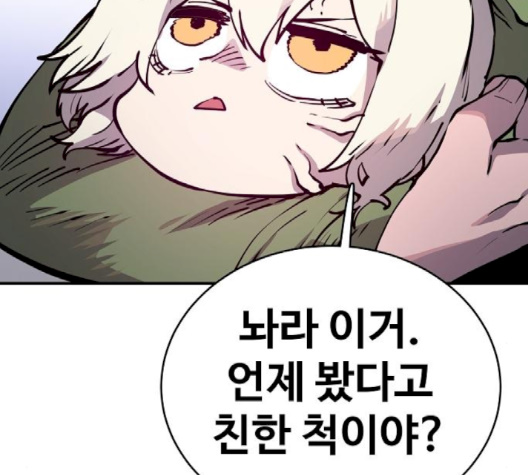 Player Ch.19 p36