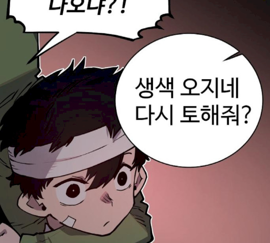Player Ch.19 p38