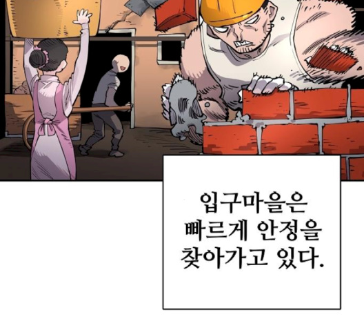 Player Ch.19 p4
