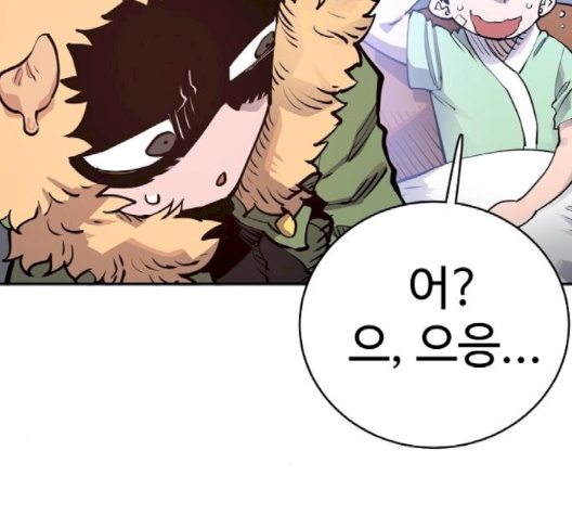 Player Ch.19 p45