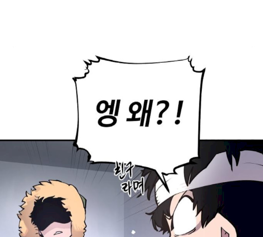 Player Ch.19 p48