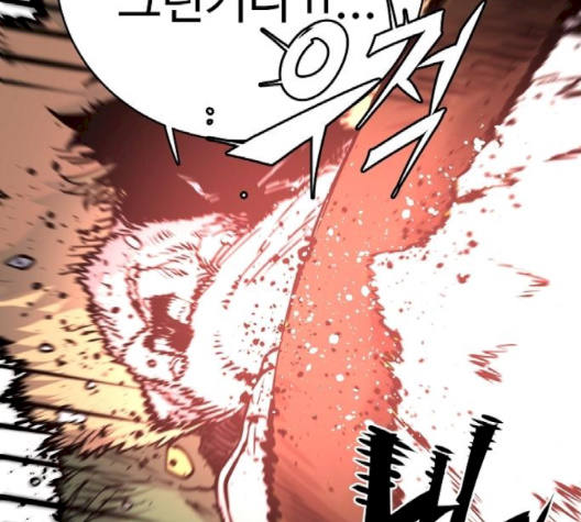 Player Ch.19 p57