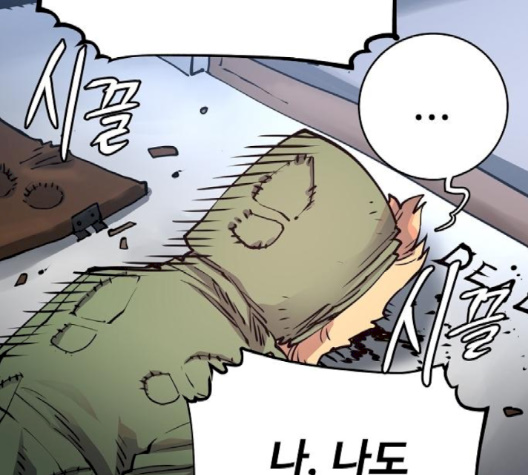 Player Ch.19 p64