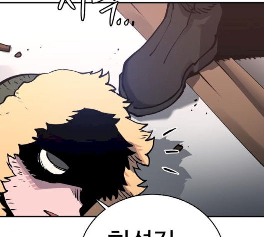 Player Ch.19 p66
