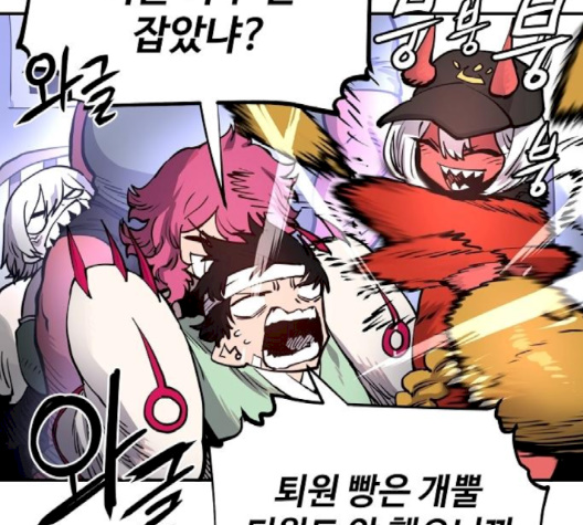 Player Ch.19 p68