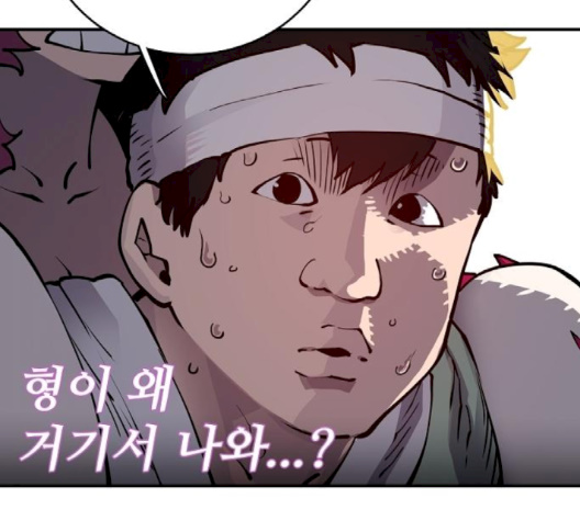 Player Ch.19 p74