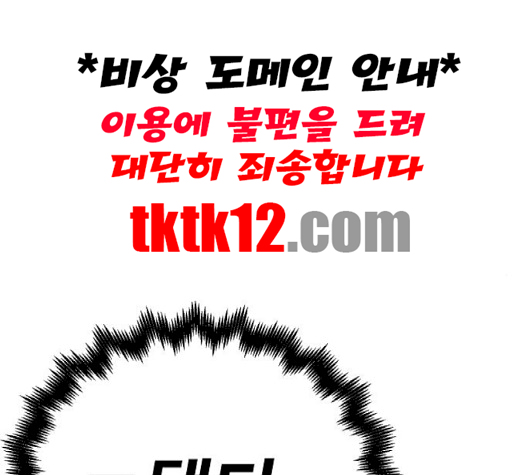 Player Ch.19 p75