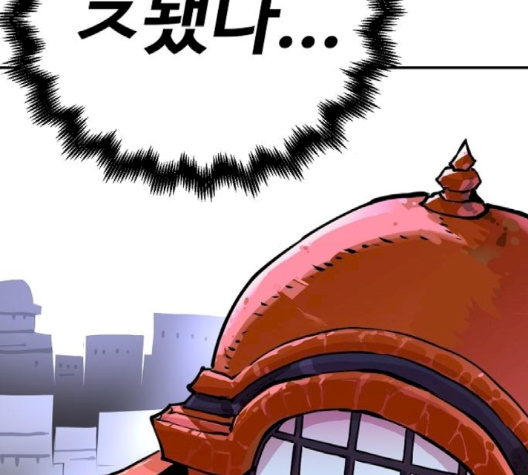 Player Ch.19 p76