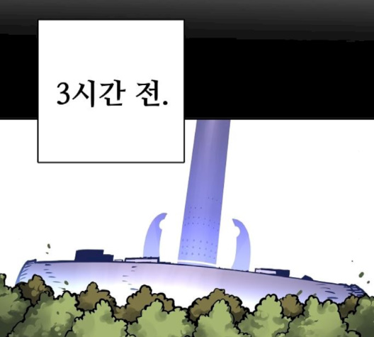 Player Ch.19 p78