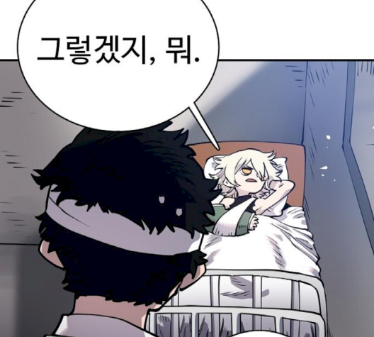 Player Ch.19 p9