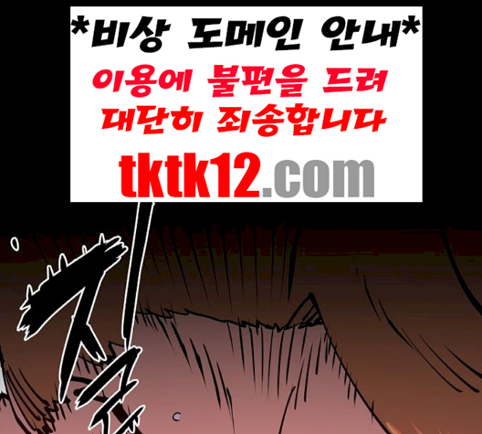 Player Ch.19 p93