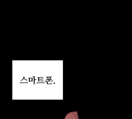 Player Ch.20 p1