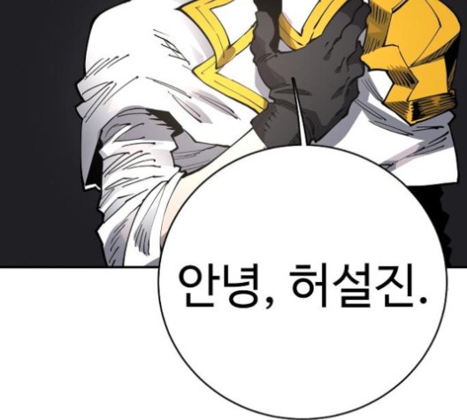 Player Ch.20 p11
