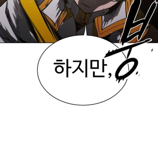 Player Ch.20 p111