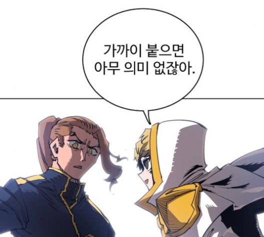 Player Ch.20 p112