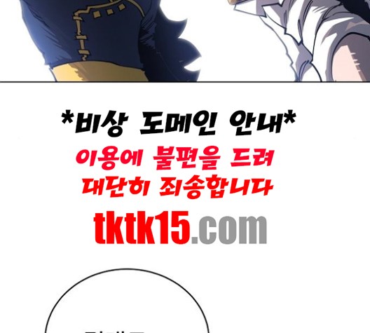 Player Ch.20 p113