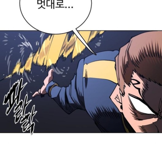 Player Ch.20 p114