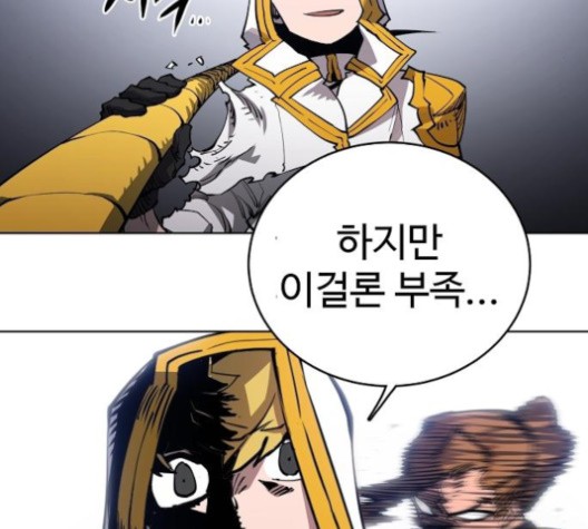 Player Ch.20 p118