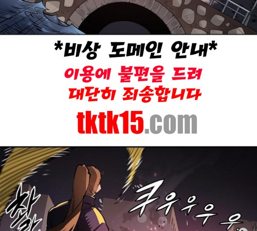 Player Ch.20 p127