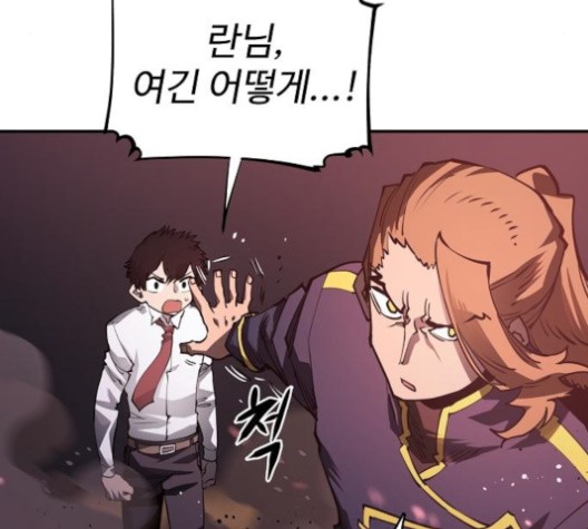 Player Ch.20 p129