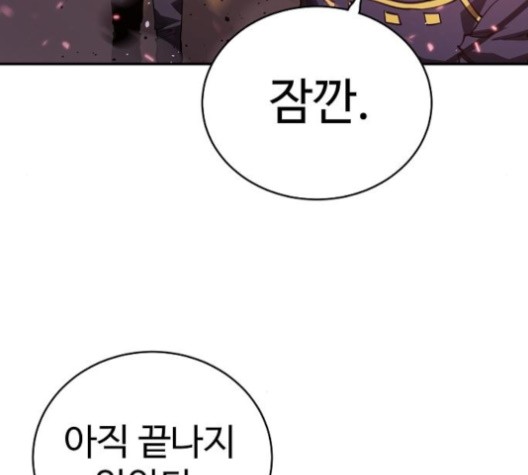 Player Ch.20 p130