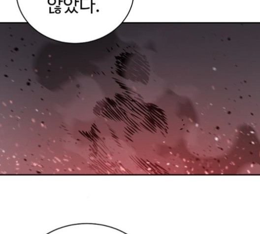 Player Ch.20 p131