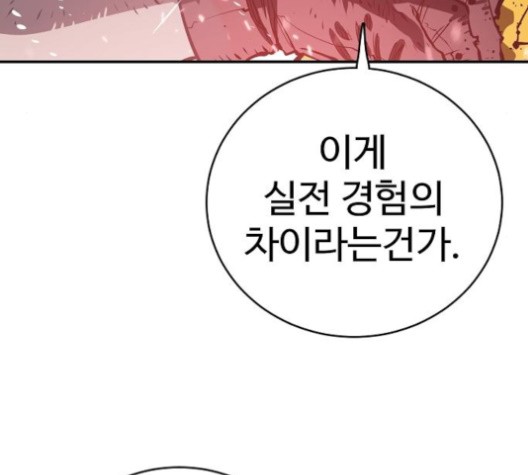 Player Ch.20 p133