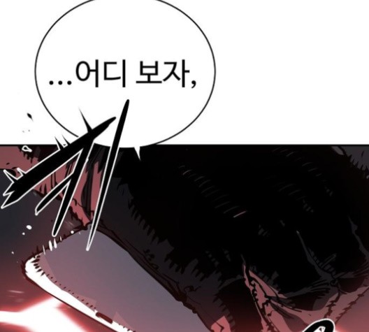 Player Ch.20 p134