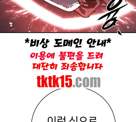 Player Ch.20 p135