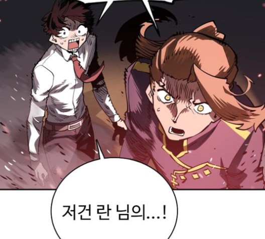 Player Ch.20 p140