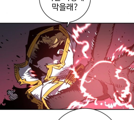 Player Ch.20 p142