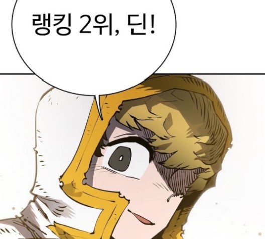 Player Ch.20 p147