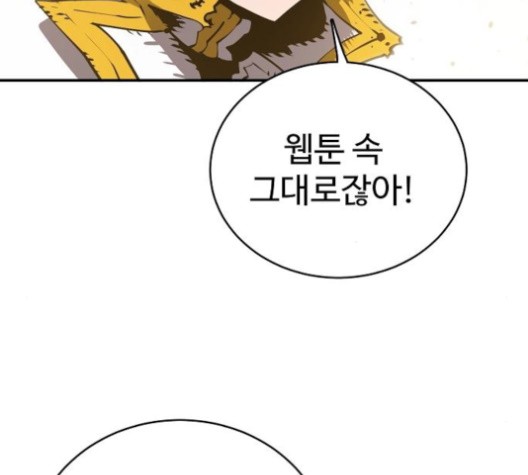 Player Ch.20 p148