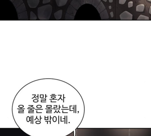 Player Ch.20 p15
