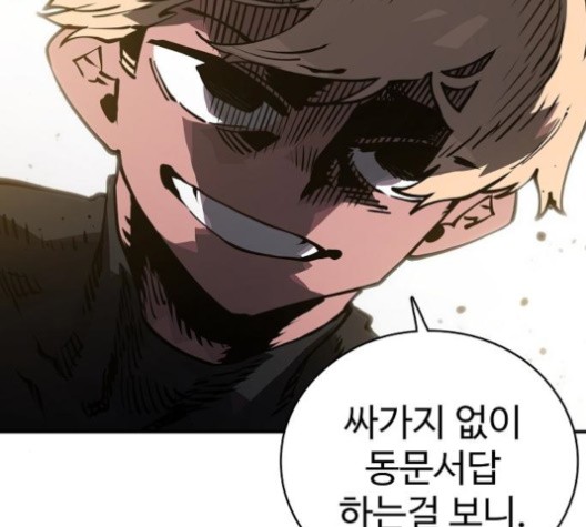 Player Ch.20 p150