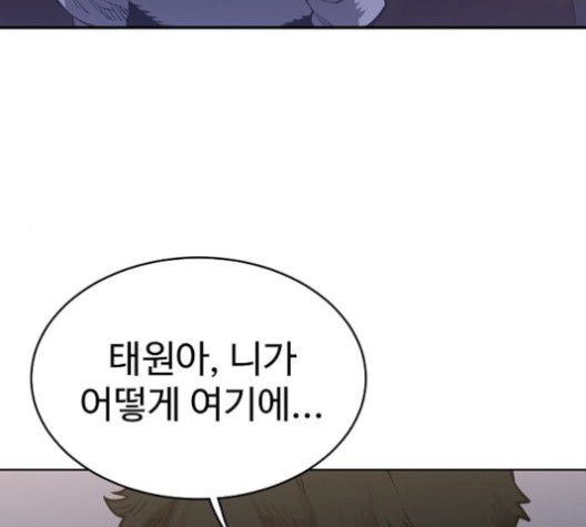 Player Ch.20 p17