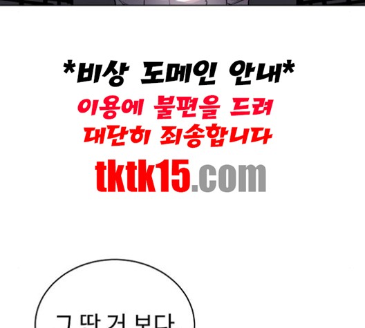Player Ch.20 p26
