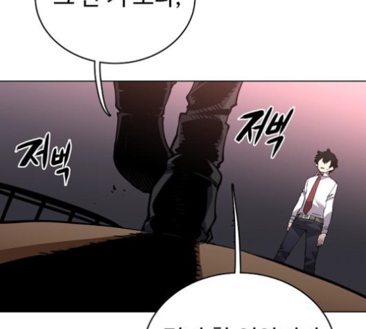 Player Ch.20 p27
