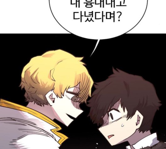 Player Ch.20 p29