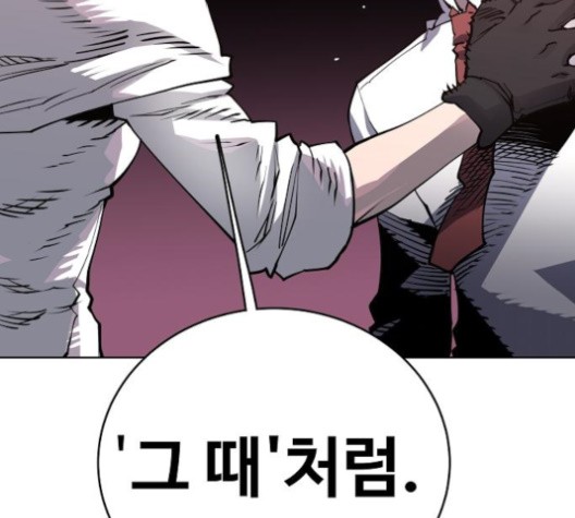 Player Ch.20 p30