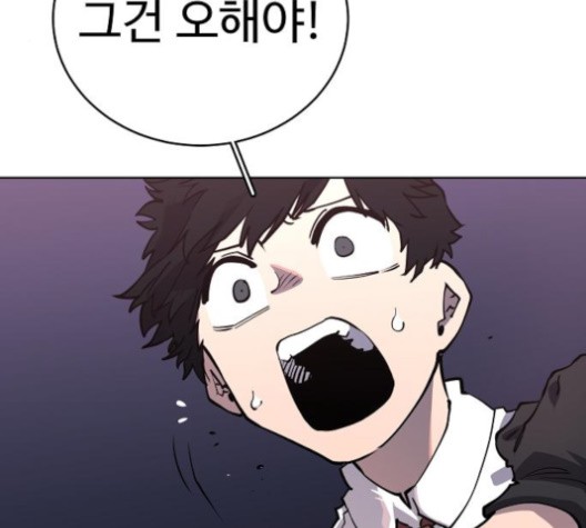 Player Ch.20 p33