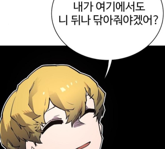 Player Ch.20 p35