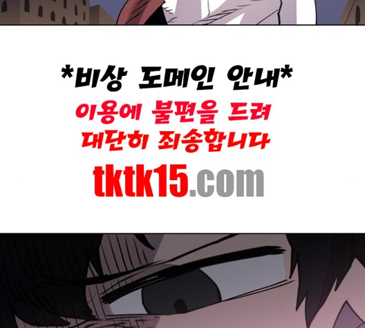 Player Ch.20 p38